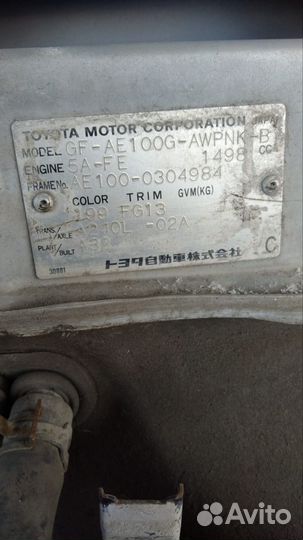 АКПП для Toyota A240L-02A