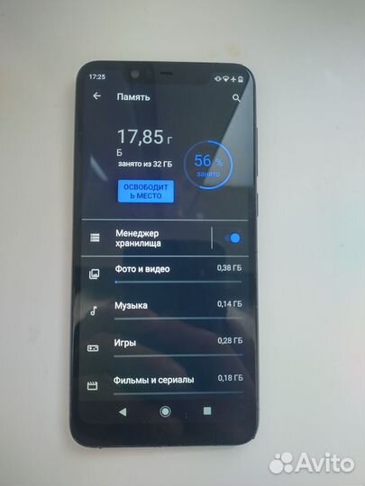 Nokia 5.1 Plus, 3/32 ГБ