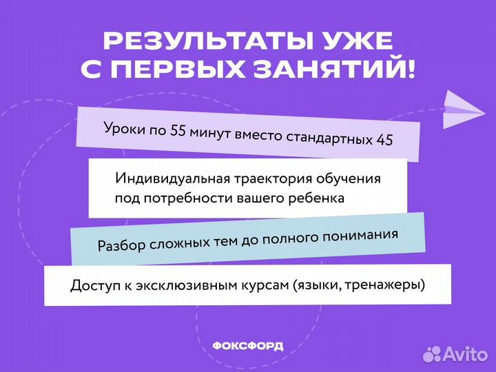 Репетитор по химии. ЕГЭ/ОГЭ онлайн