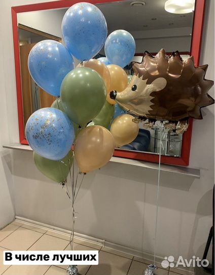 Воздушные шары с гелием
