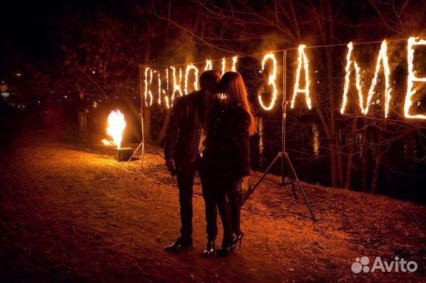 Предложение руки и сердца, надпись выходи за меня