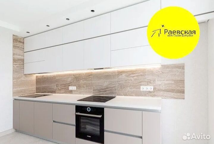 Кухня на заказ