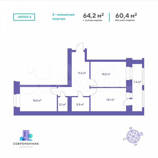 2-к. квартира, 64,2 м², 2/9 эт.