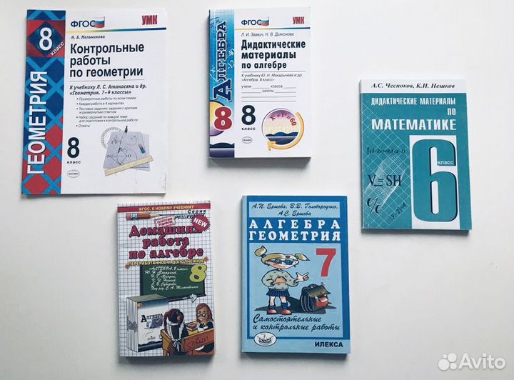 Учебные пособия физика, математика