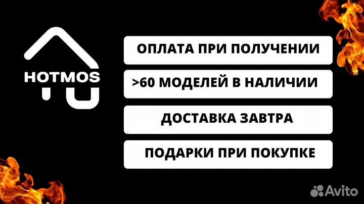 Мангал из стали