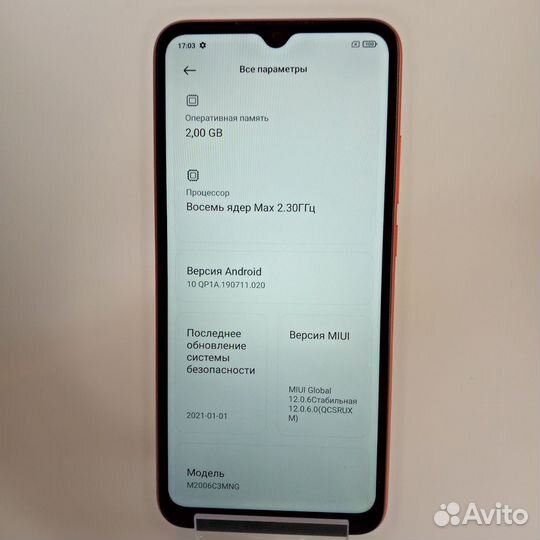 Xiaomi Redmi 9C (NFC), 2/32 ГБ