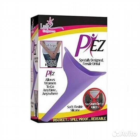 Женский писсуар