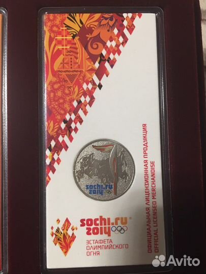 Цветные монеты Олимпиада Сочи 2014