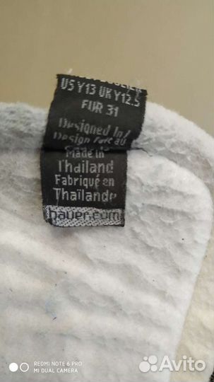 Хоккейные коньки bauer детские 30р