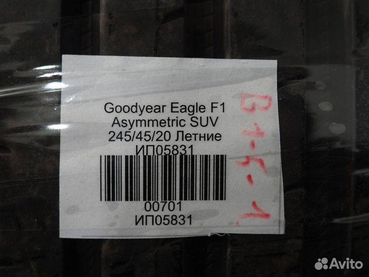 Goodyear Eagle F1 Asymmetric SUV 245/45 R20 99V