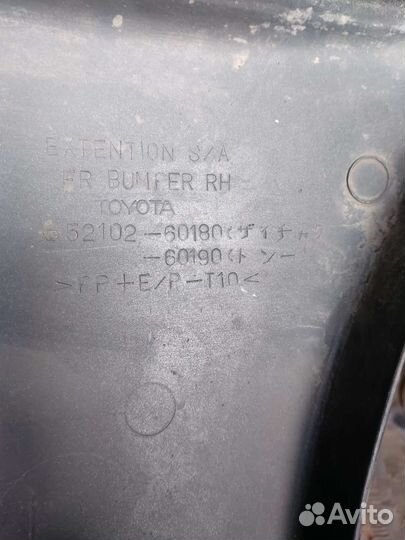 Накладка переднего бампера Toyota LC 80-90