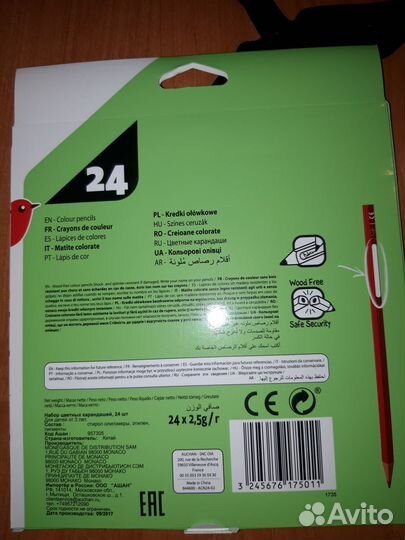 Цветные карандаши новые