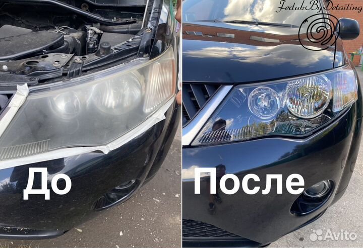 Полировка и бронирование фар