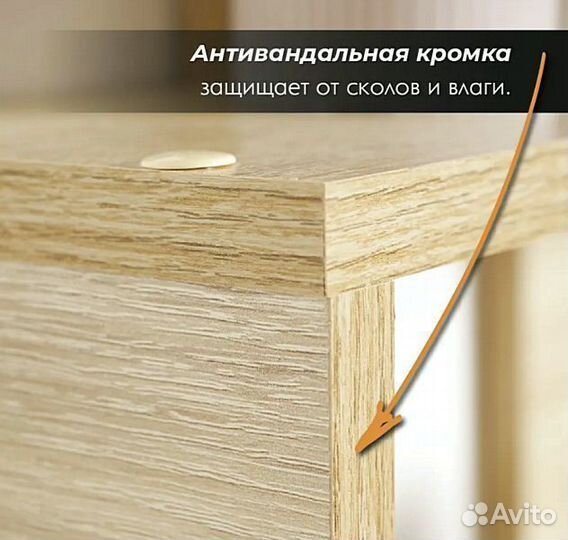 Полка настенная прямая