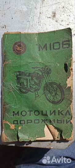 Минск М-16
