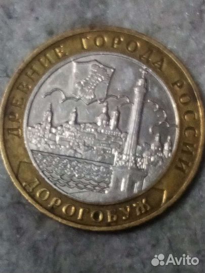 Монеты, Бимиталл