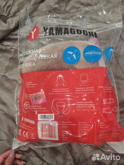 Массажная подушка