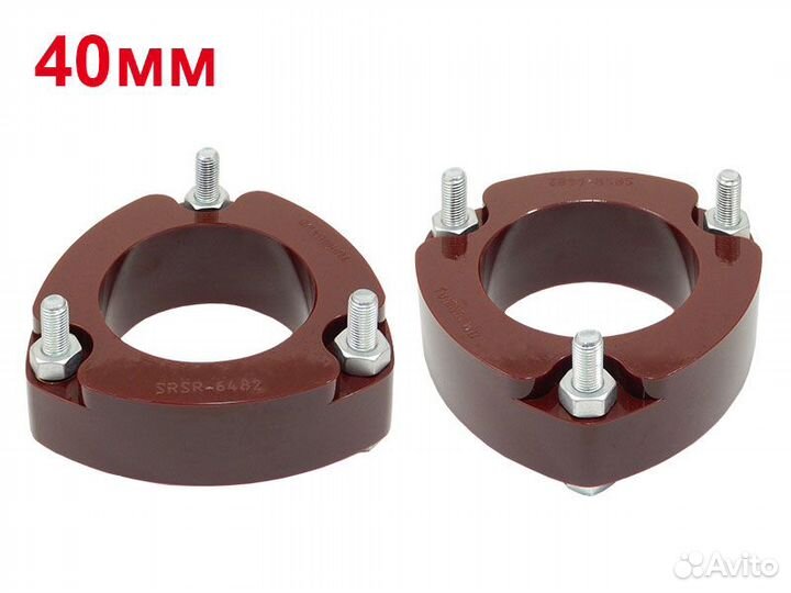 Проставки передних стоек Mitsubishi CW PU 40 мм