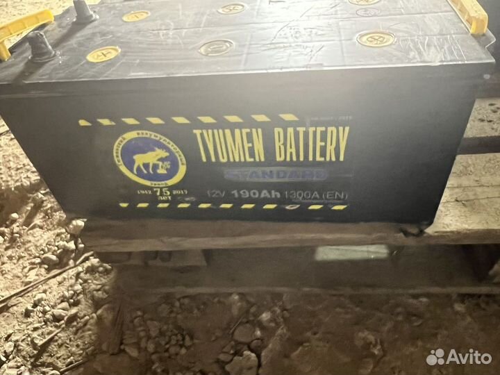 Аккумулятор 225 б/у Тюмень