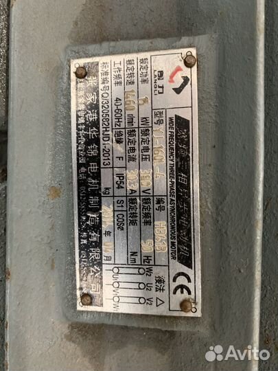 Аппарат дробильный