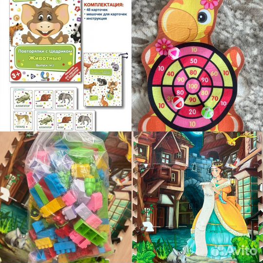 Детские игрушки бесплатно