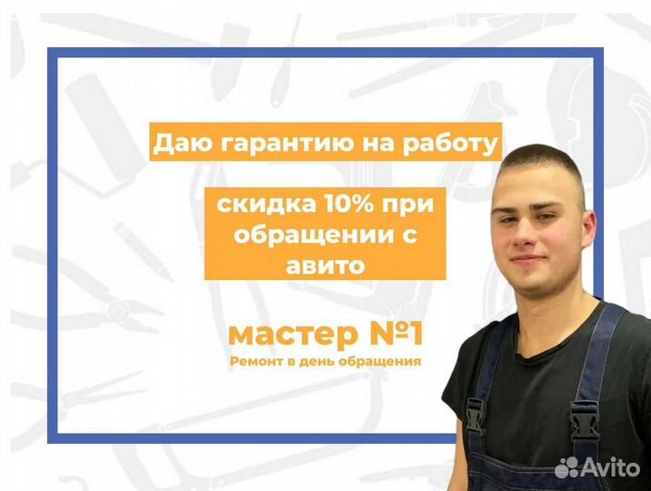 Ремонт кофемашин