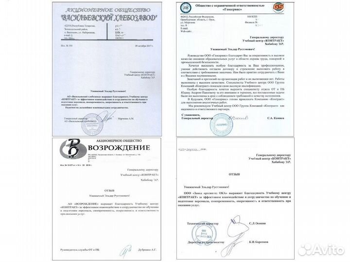 Запуск учебного центра под ключ