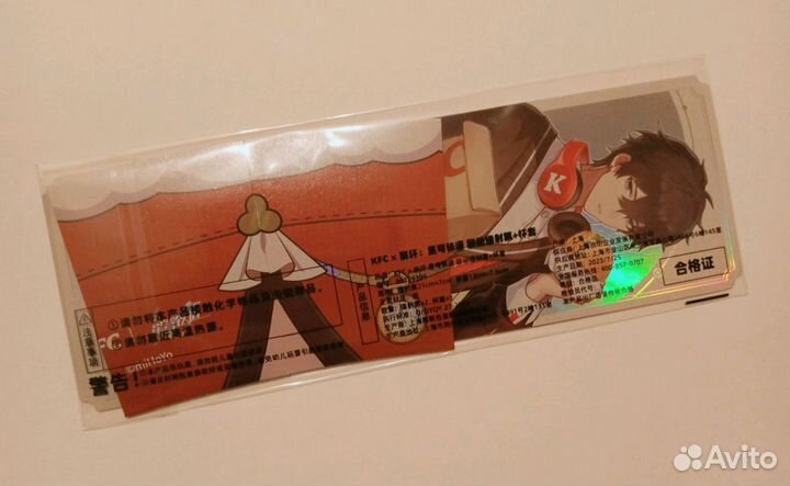 Honkai Star Rail билеты и капхолдер. Официальные