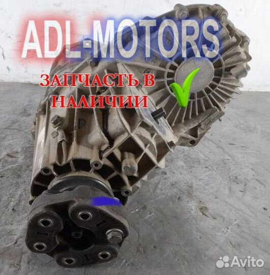 Раздатка Porsche Cayenne 955 2003-2010