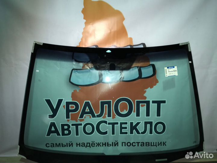 Лобовое стекло Mitsubishi Chariot Grandis