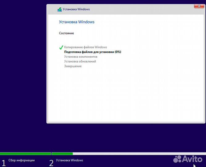 Компьютерный мастер
