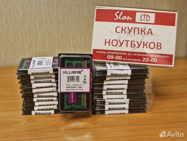 Новый модуль оперативной памяти 4Гб DDR3L 1600Мгц