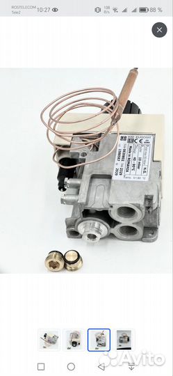 Автоматика eurosit 630