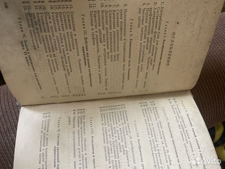 Сборник задач по алгебре 1965 год