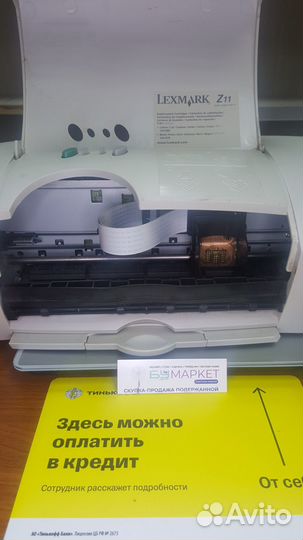 Принтер Lexmar Z11