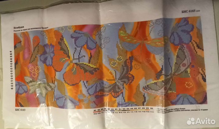 Схема для вышивки бисером 2 шт