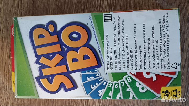 Настольные игры