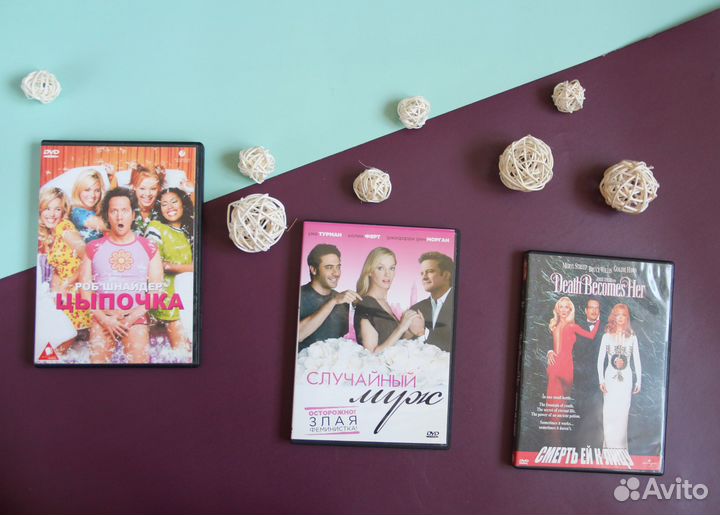 Диск dvd комедия