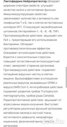 Boadicea the victorious Aurica, Sisderma Lactyffer