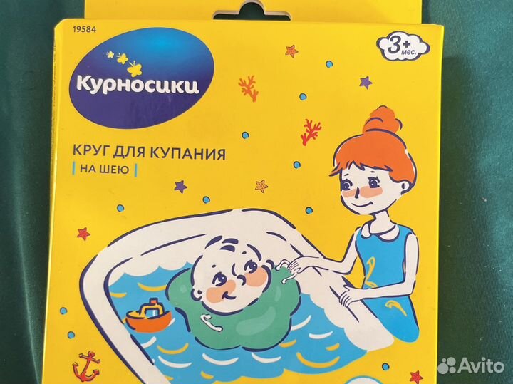 Набор для малышей