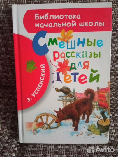 Детские книги пакетом