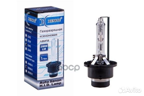 Лампа ксеноновая D4S (5000K) (уп.1 шт.) 1004038