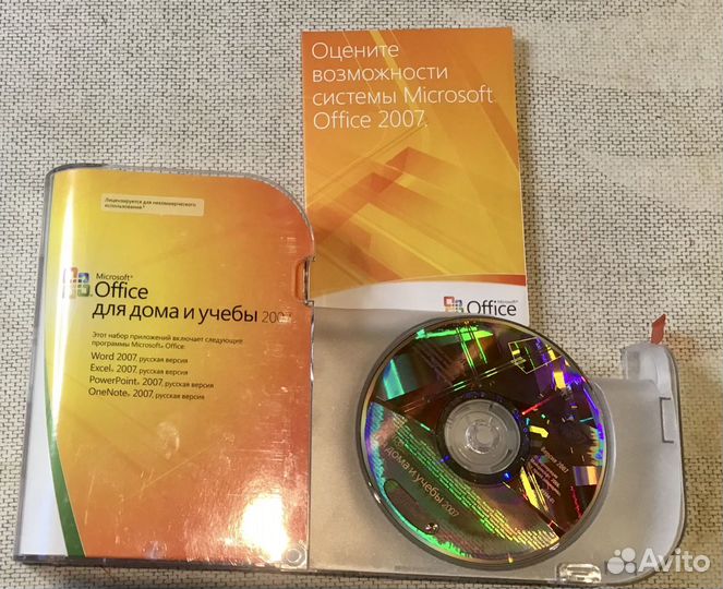MS Office 2007 для дома и учебы
