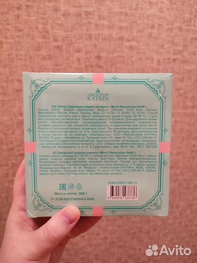 Подарочный набор бомбочек для ванны новый