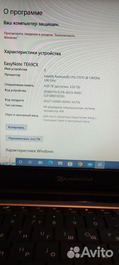 Продаётся ноутбук