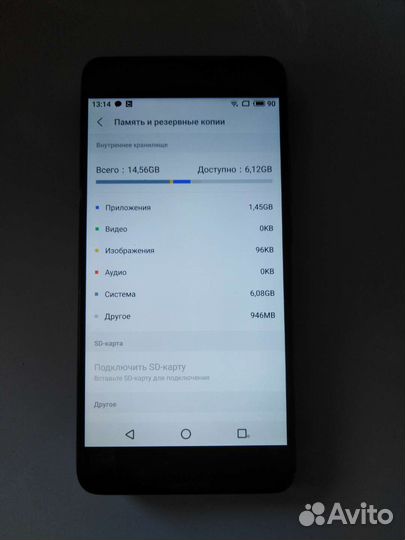 Телефон Meizu