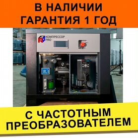 Винтовой компрессор IC