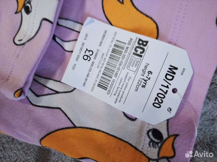 Комплект Некст