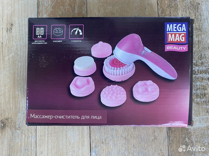 Массажер для лица