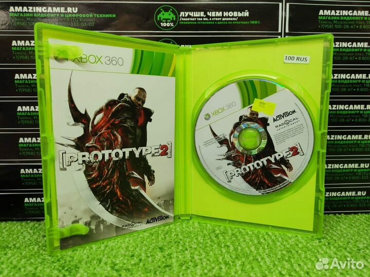 Prototype 2 Collectors Edition, б/у (без рукава)